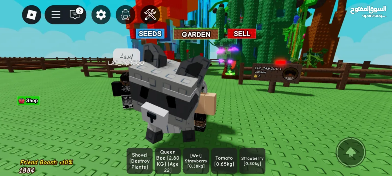 Grow a Garden موجود كل الكميات لي بدك ياها من حيوانات وا فواكه