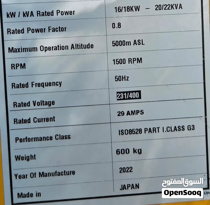 لللبيع جنريتر GET (مولد كهربائي) 22kva صرفية ممتازة جداا و اقتصادي بدون مشاكل ديزل