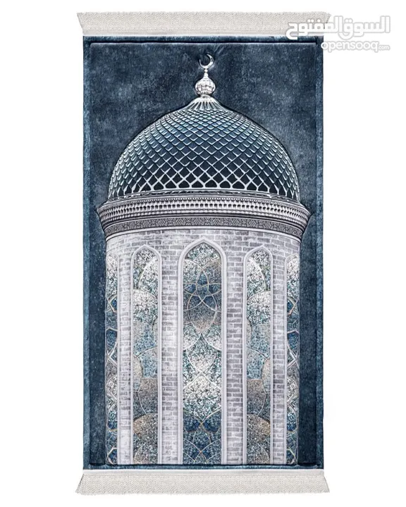 سجاد صلاة مخمل