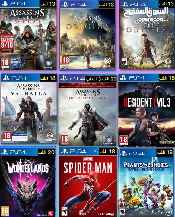 اقراص و جويستكات PS5,PS4