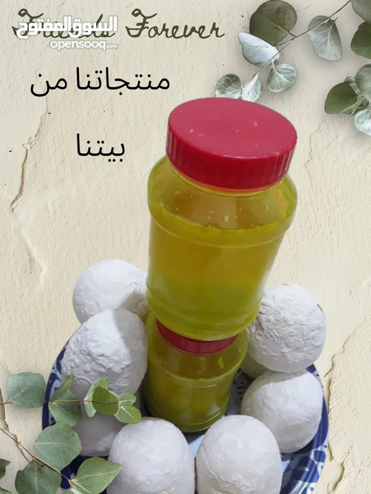 جميد كركي وسمن بلدي وجبنه بلديه