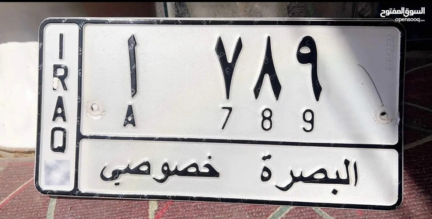 مميز فول 789