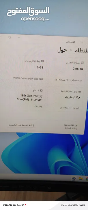 جهازين للبيع مع هدية مرتبة