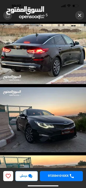 Kai k5 Ex  Ramallah