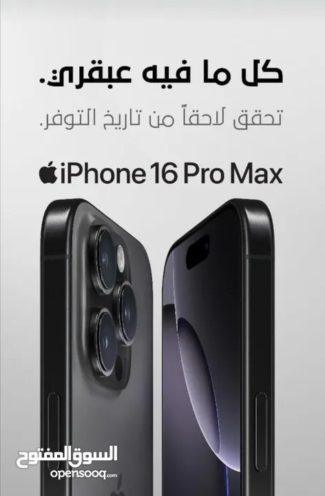 IPhone 16 series pre order