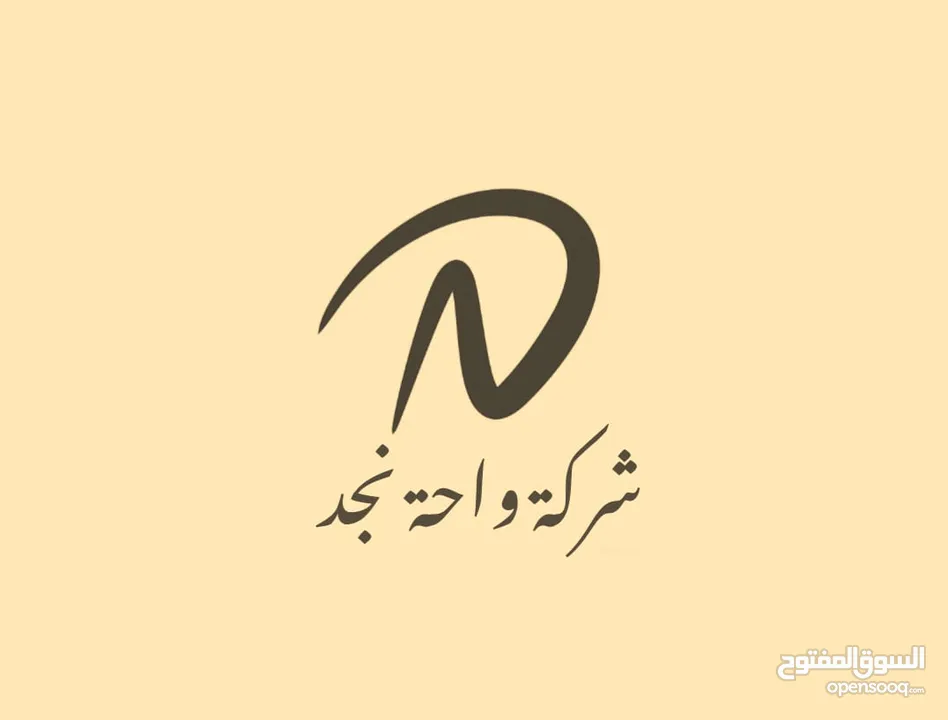 كاميرات مراقبة انتركوم سنترال