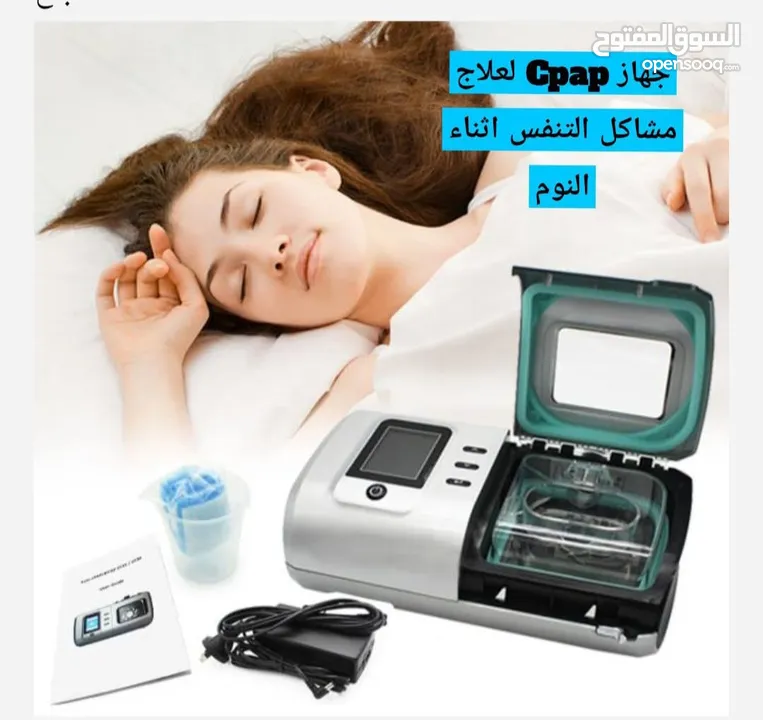 اجهزة ومستلزمات طبية  للبيع والتأجير  الريان للخدمات الطبية و التمريضية المنزلية  عمان_  الشميساني