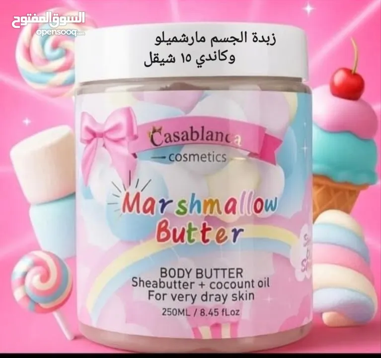 عروض كوزمتكس ... خصم عند الطلب