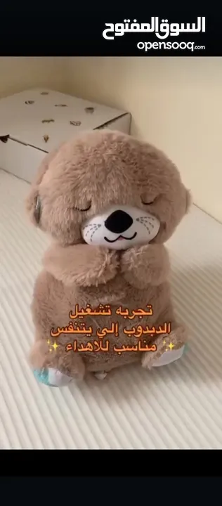 بكج العيد للأطفال / يتكون من سكوتر + دب التنفس العجيب