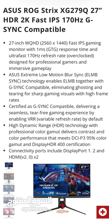 ‏ASUS ROG Strix XG279Q 27 شاشة مستخدمة بحال الجديد الشاشة غنية عن التعريف سعرها جديد