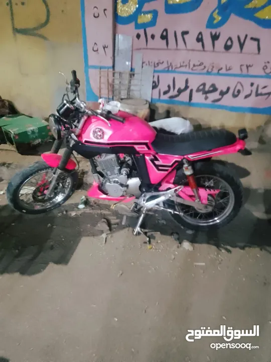 هوجن v250 cc بحاله جيدا