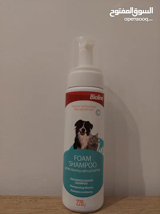 شامبو قطط و كلاب - Cat and dog shampoo
