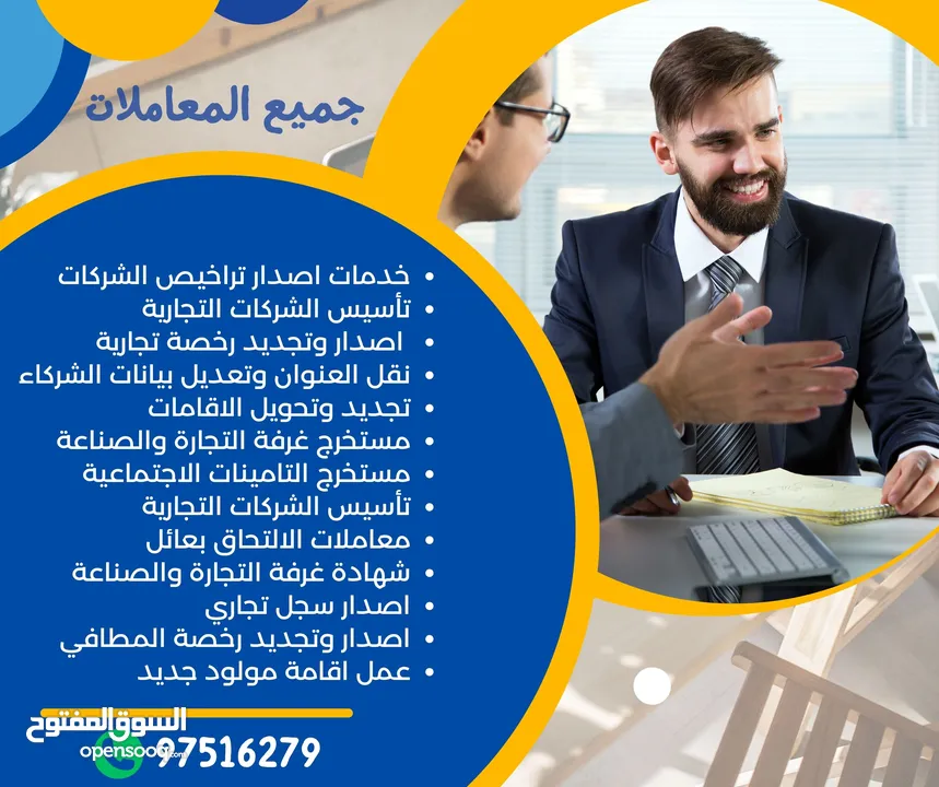 طباعة وتخليص معاملات على مدار الساعة