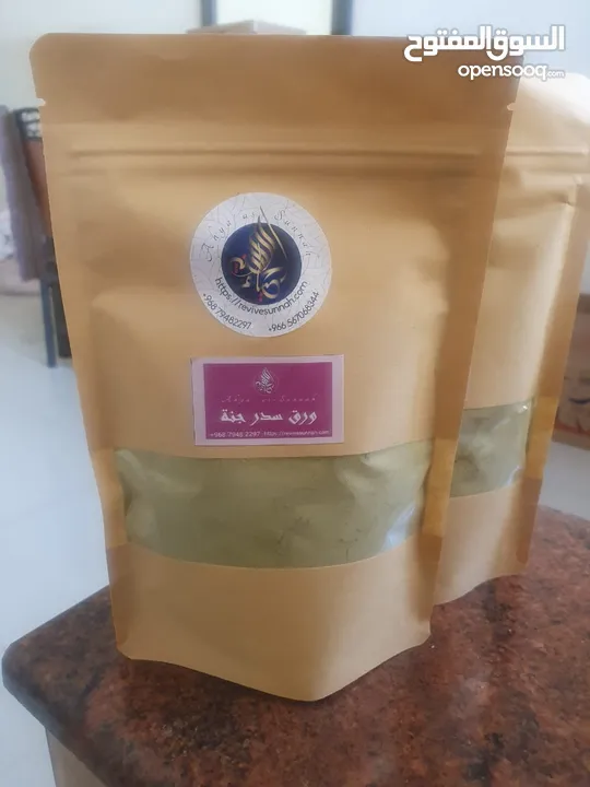 مجموعه العناية بالشعر المتكاملة