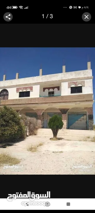 استراحة مسافرين على طريق سوريا للبيع