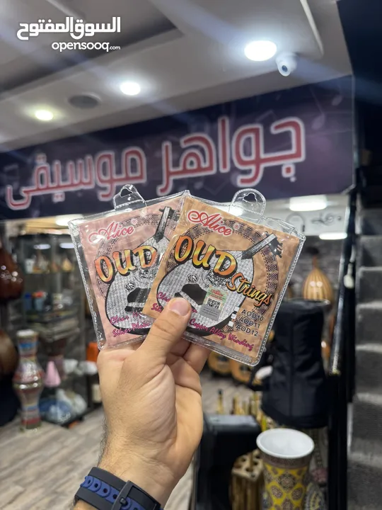 اوتار الس عود ( كرستال الاصلي ) متوفر DODO / FAFA