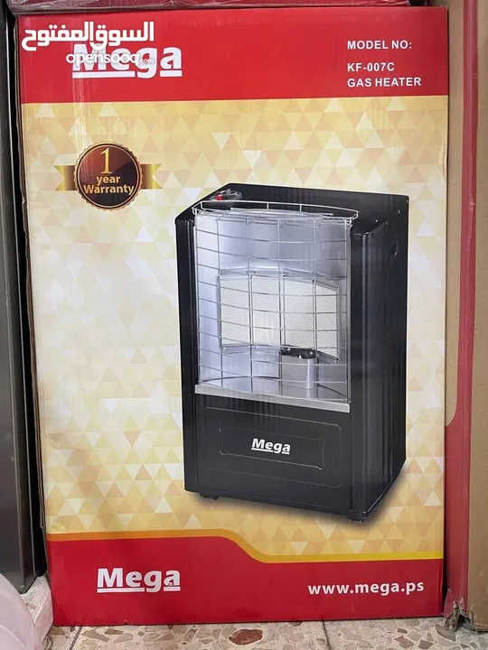 صوبة غاز ماركة ميجا