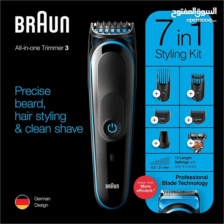 ماكنة حلاقة براون الاصليه Braun trimmer for Men 7-in-1