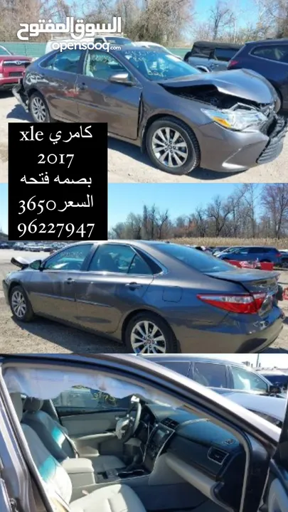 تويوتا كامري 2017 XLE