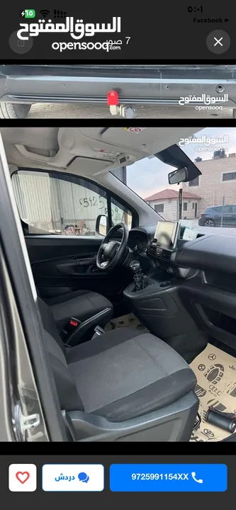 حساسً امامي حساس خلفي كمير