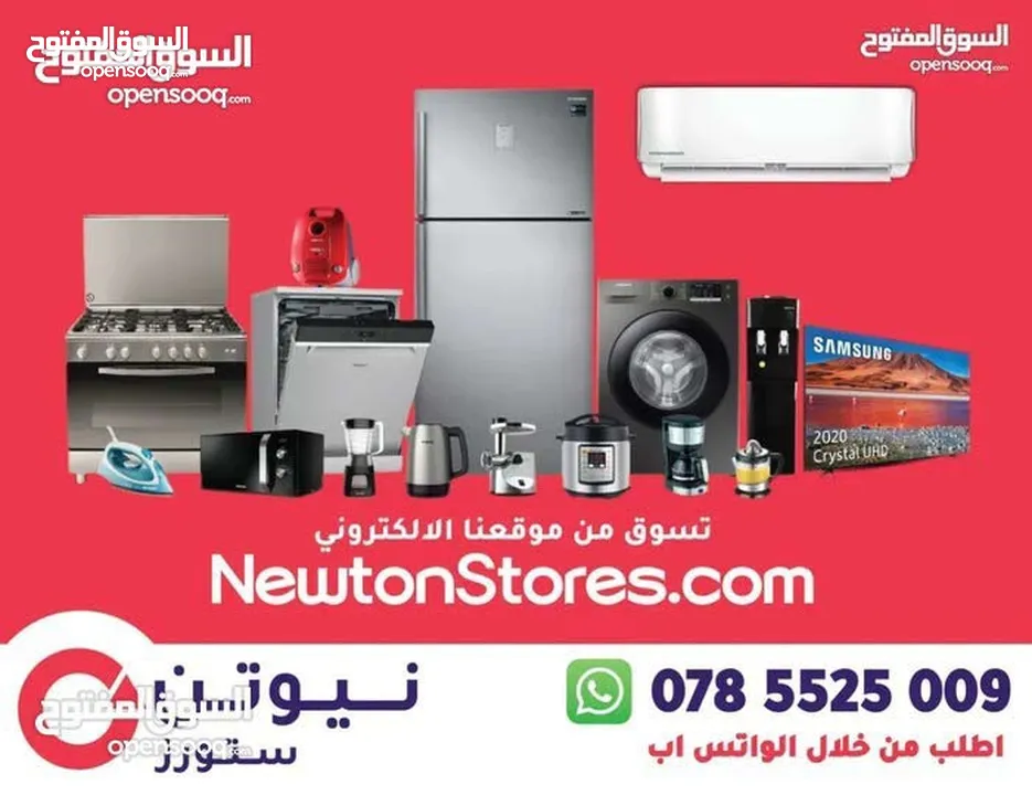 ثلاجة فيستل 575 لتر بفريزر علوي ستانلس ستيل من نيوتن ستورز nw10102