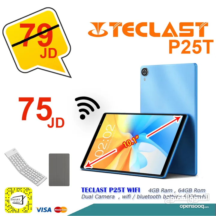 تابلت TABLET TECLAST P25T مع كفر وكيبورد