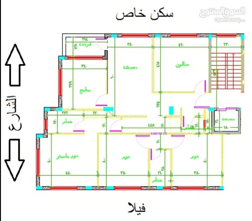 شقة مميزة للبيع 150 م² - عمان - أبوعلندا - تلاع النجار-  