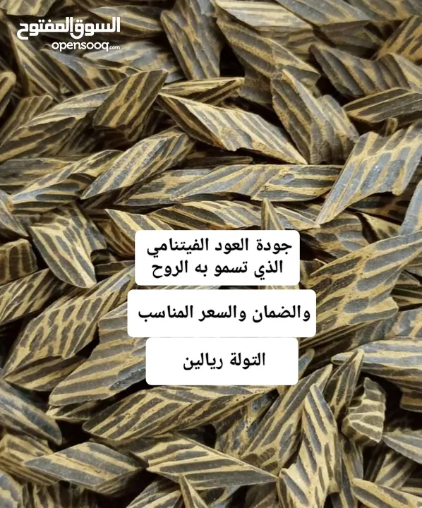 عرض للمميزين انظر الوصف