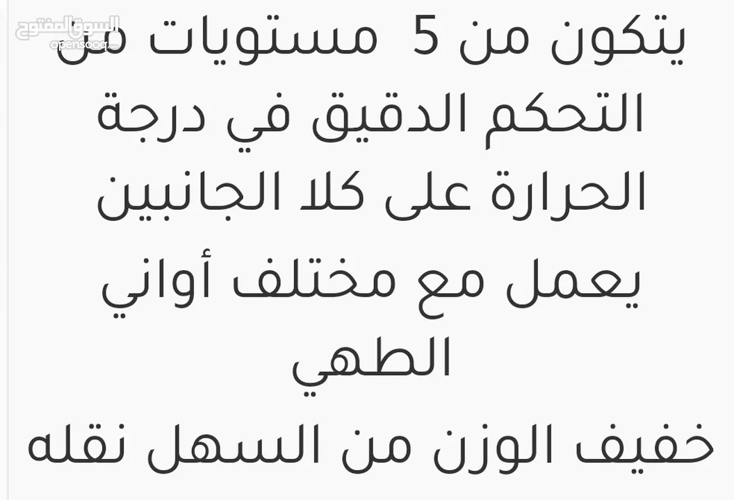 طباخ دبل عين كهربائي سايونا جديد بالكرتونه