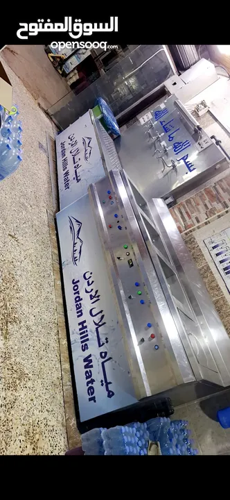 محطة مياه ومصنع مياه كراتين بالاضافه لقهوة