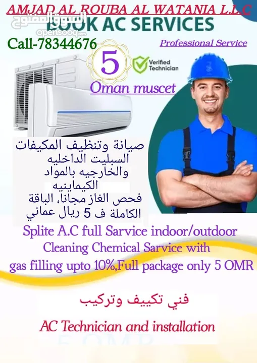 Splite AC full service indoor outdoor chemical Service 5 ro
