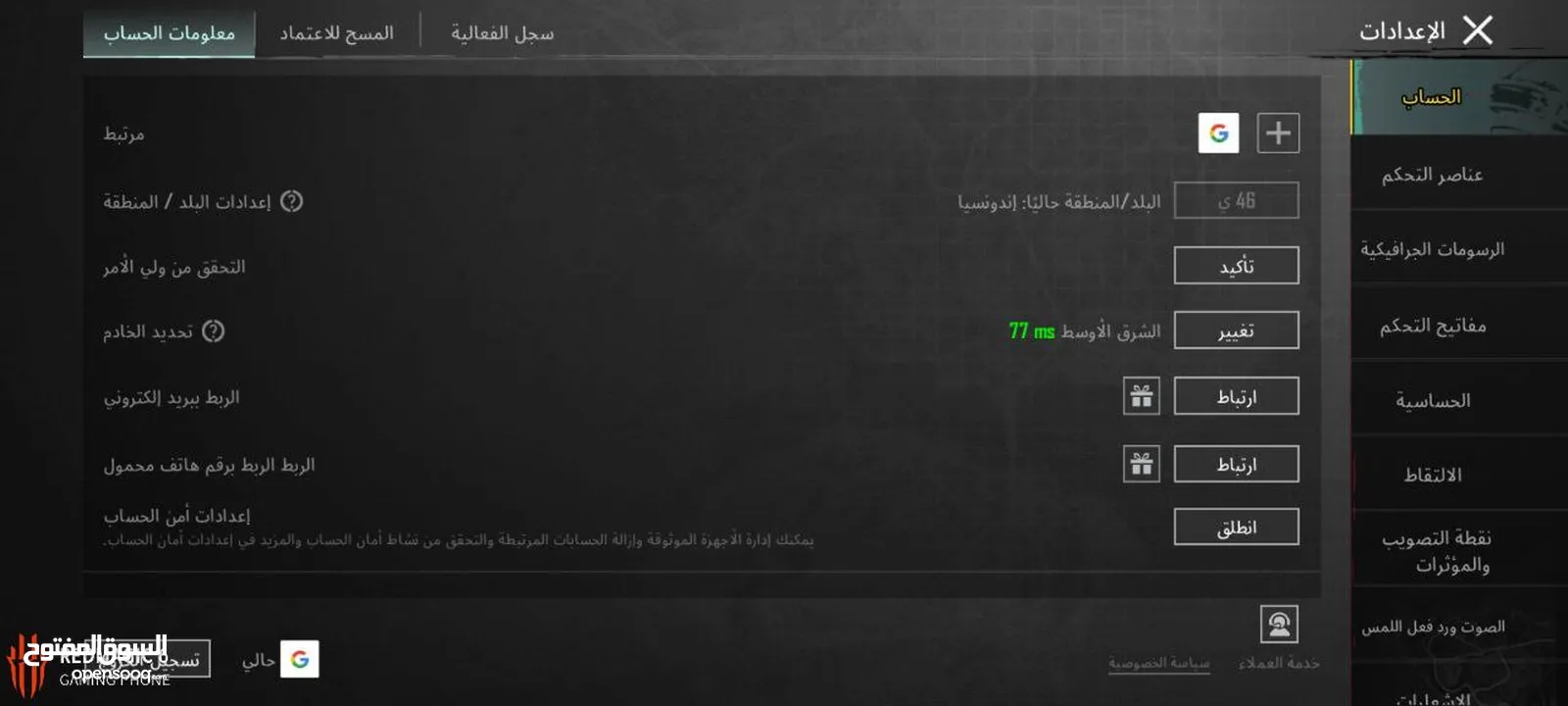 للبيع ارخص خوذه موبياء بدله موبياء تقيم عالي كيل مسج