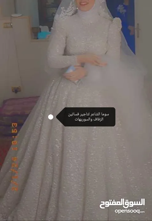 فستان زفاف للبيع 1300ج