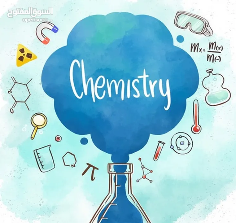 معلم خصوصي لمادة الكيمياء