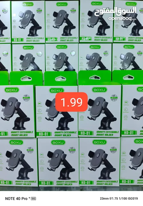 اكسسورات خلويه جمله