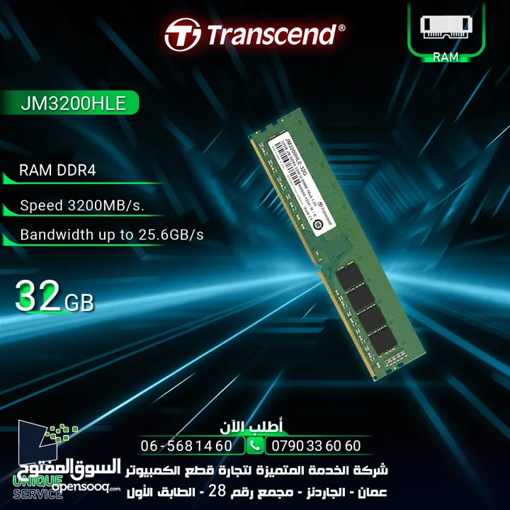 رام رامات بي سي اصلية بسعر حرق  32GB PC Ram