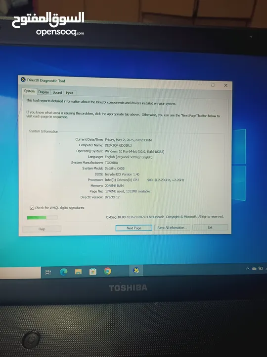 لابتوب توشيبا تب نضافة