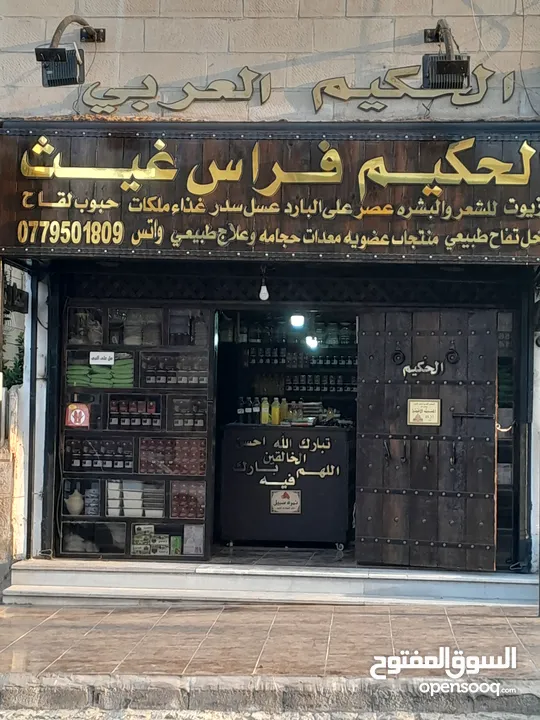 معاصر طحينيه ومعاصر سمسم وبذور ومطاحن قهوة