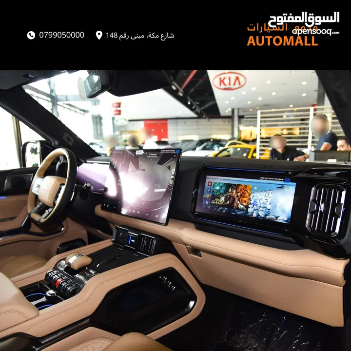 بي واي دي ليوبارد 8 بلج ان هايبرد 2025 BYD Leopard 8 PHEV AWD - Full Size Luxury Off-Road SUV