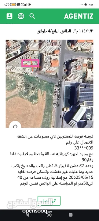 شقة في خلدا مميزه  طابق رابع مع إمكانية روف من 40الى50متر مربع فرصه في منطقة هادئة ومنظمة للخدمات