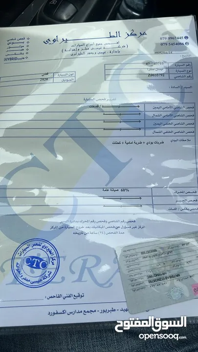 نيسان سنترا 2020