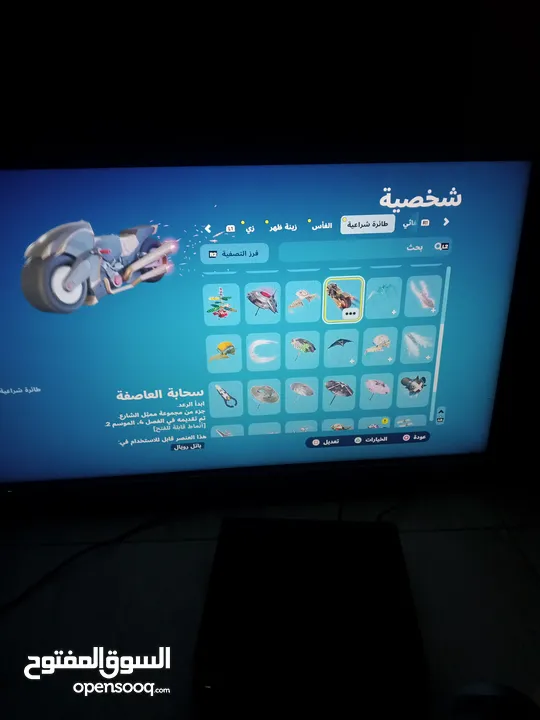 حساب فورت نايت 