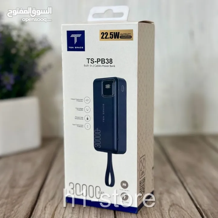 مجموعه مميزه من الباور بانك power bank