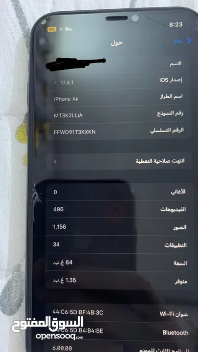 iPhone xr اسود