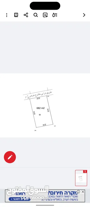 اشرف مسالمه