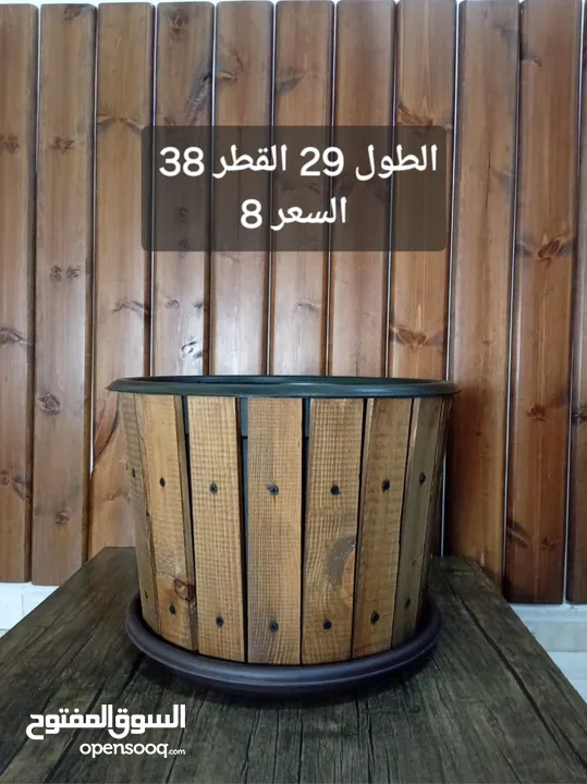 قواوير ميناوي للزراعة شغل يدوي بلاستيك ملبس خشب سويد مثبت ببراغي