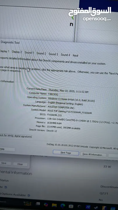 Asus Tuf f15 Rtx 3060 gaming laptop بسعر مغري ، الجيل الحادي عشر بحال الوكالة تماماً