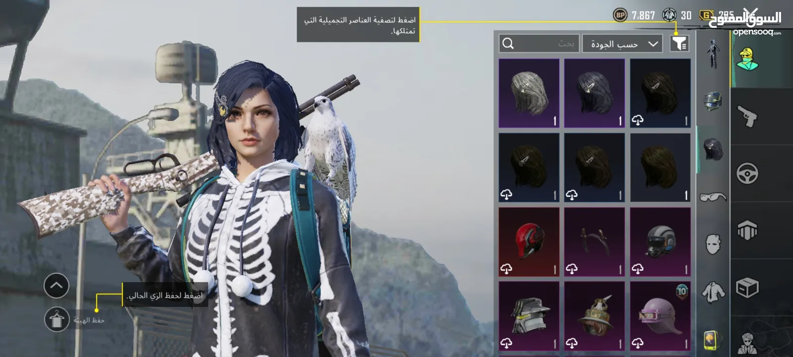 حساب ببجي للبيع بي 100 شيكل (059290586)