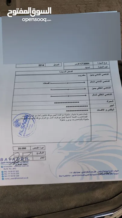 لكزس ct 200 2014 للبيع