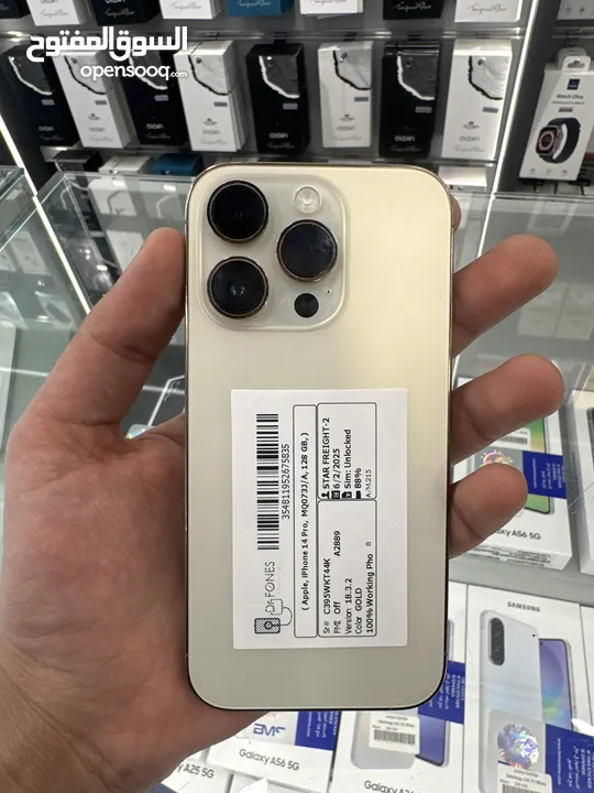 iPhone 14 Pro 128 GB used  ايفون 14 برو 128 جيجا مستعمل بحاله الوكاله  بطاريه 88‎%‎ لون ذهبي